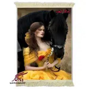 تابلو فرش ماشینی طرح دوشیزه زردپوش و اسب سیاه کد d61