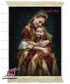 تابلو فرش ماشینی طرح دوشیزه عشق مادرانه کد d66 | یادگار گیفت