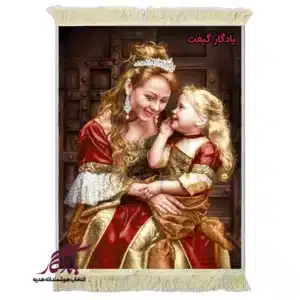 تابلو فرش ماشینی طرح دوشیزه نجوای شاهدخت کد d44