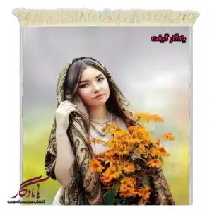 تابلو فرش ماشینی طرح دوشیزه نگار و سوسن کد d67-1