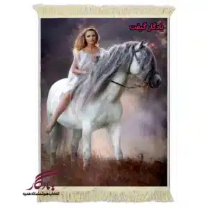 تابلو فرش ماشینی طرح دوشیزه و اسب در مه کد d58