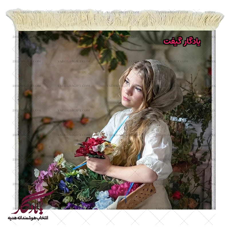 تابلو فرش ماشینی طرح دوشیزه گلفروش بینوا کد d64 - یادگار گیفت