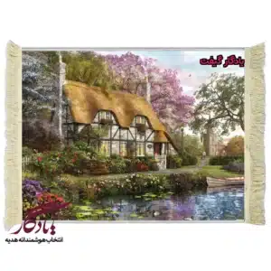 تابلو فرش ماشینی طرح منظره بلم و برکه کد m51
