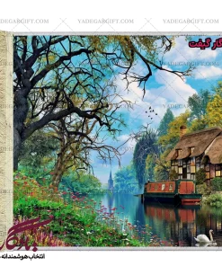 تابلو فرش ماشینی طرح منظره بِرکه کد m49 - یادگار گیفت