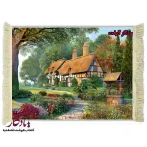 تابلو فرش ماشینی طرح منظره جنگل کومه کد m56