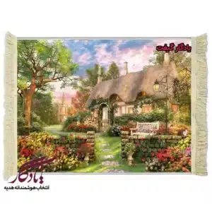 تابلو فرش ماشینی طرح منظره خانه باغ کد m57