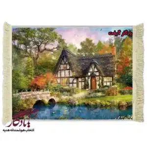 تابلو فرش ماشینی طرح منظره در کنار کلبه کد m58