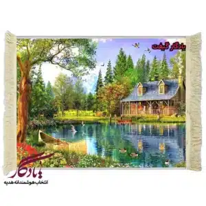 تابلو فرش ماشینی طرح منظره دریاچه سبز کد m33