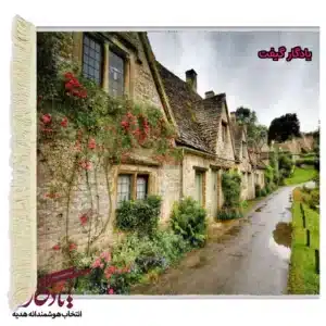 تابلو فرش ماشینی طرح منظره دهکده سبز کد m30-1