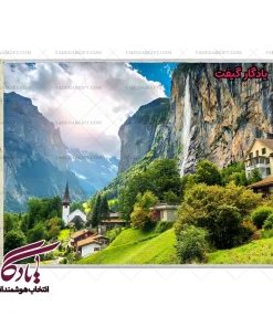 تابلو فرش ماشینی طرح منظره دهکده لاتربرونن کد m35 - یادگار گیفت