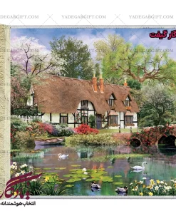 تابلو فرش ماشینی طرح منظره  رود و مرغابی ها کد m53 - یادگار گیفت