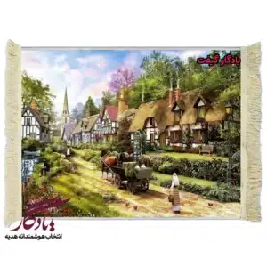 تابلو فرش ماشینی طرح منظره زندگی روستایی کد m59