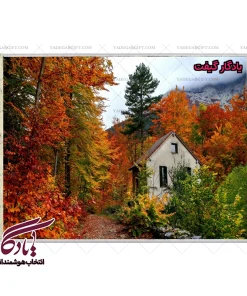 تابلو فرش ماشینی طرح منظره پاییز ساری کد m47 - یادگار گیفت