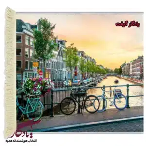 تابلو فرش ماشینی طرح منظره کانال بِلت آمستردام کد m44-1