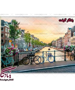 تابلو فرش ماشینی طرح منظره کانال بِلت آمستردام کد m44 - یادگار گیفت
