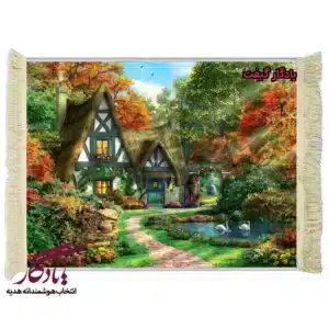 تابلو فرش ماشینی طرح منظره کلبه بهشتی کد m60