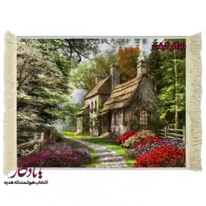 تابلو فرش ماشینی طرح منظره کلبه سنگی کد m38