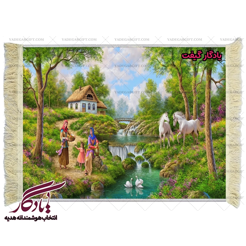 تابلو فرش ماشینی طرح منظره کنار چشمه کد m34 - یادگار گیفت