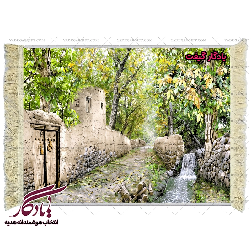 تابلو فرش ماشینی طرح منظره کوچه باغ 2 کد m31 - یادگار گیفت