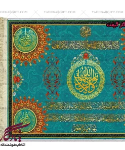 تابلو فرش آیات خاص زمینه نیلی کد a43 - یادگار گیفت