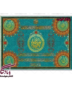 تابلو فرش آیات خاص زمینه نیلی کد a43 - یادگار گیفت