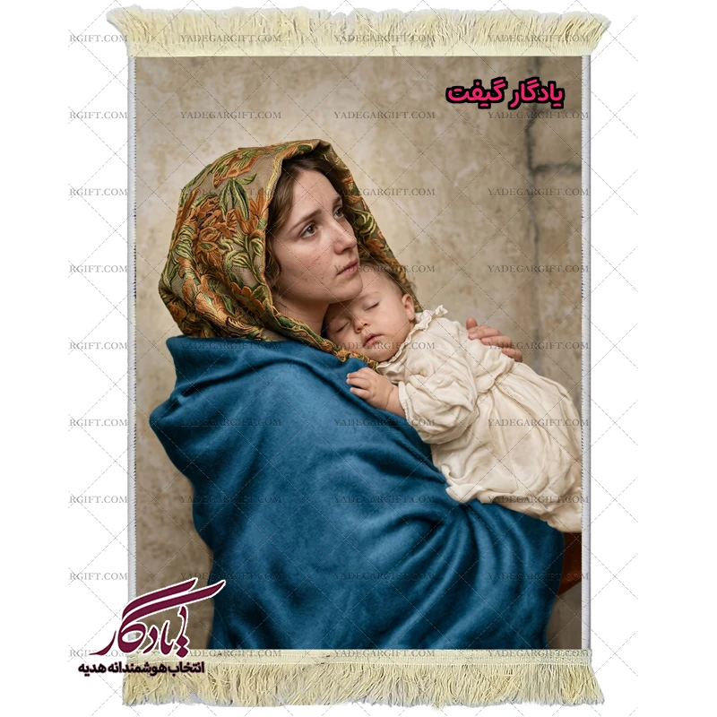 تابلو فرش ایرانی مادرانه کد i79 - یادگار گیفت