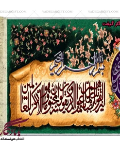 تابلو فرش ماشینی آیه وان یکاد طرح پاپیروس کد a58 - یادگار گیفت