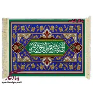 تابلو فرش ماشینی صلوات طرح کاشی کد a64