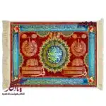 تابلو فرش ماشینی طرح آیات خاص زمینه رنگی کد a45