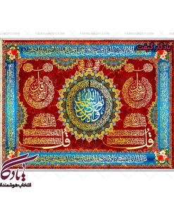 تابلو فرش ماشینی طرح آیات خاص زمینه رنگی کد a45 - یادگار گیفت