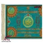 تابلو فرش ماشینی طرح آیات خاص زمینه نیلی کد a43-1