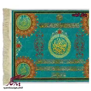 تابلو فرش ماشینی طرح آیات خاص زمینه نیلی کد a43-1