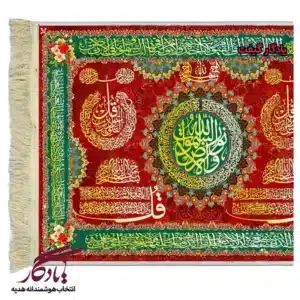 تابلو فرش ماشینی طرح آیات خاصه زمینه گلی کد a44-1