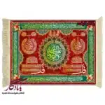 تابلو فرش ماشینی طرح آیات خاصه زمینه گلی کد a44