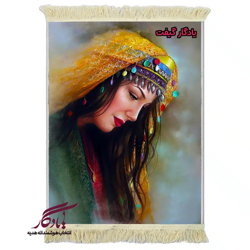 تابلو فرش ماشینی طرح ایرانی دختر آذری کد i100