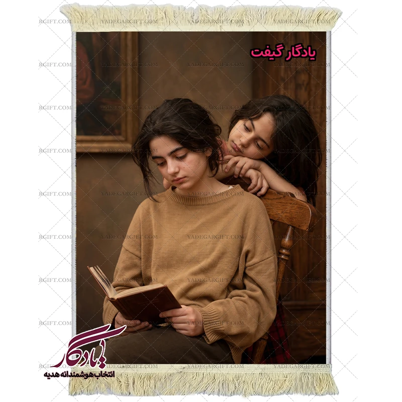 تابلو فرش ماشینی طرح ایرانی غرق در مطالعه کد i78 - یادگار گیفت