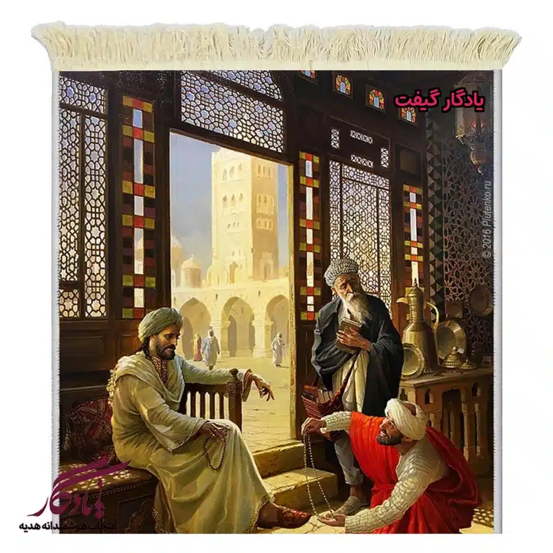 تابلو فرش ماشینی طرح ایرانی فروشنده و شیخ کد i96-1