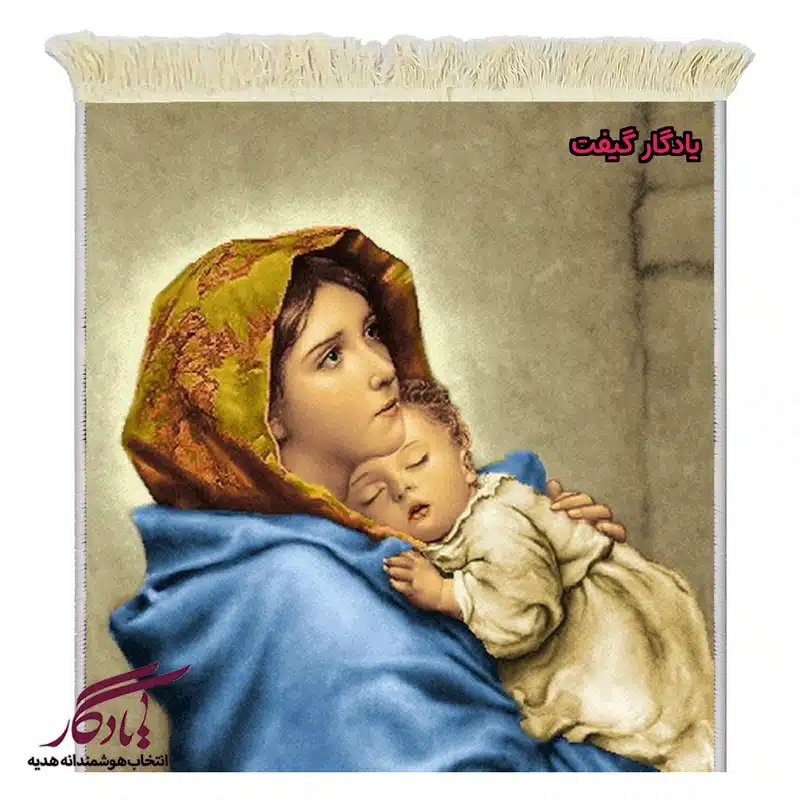 تابلو فرش ماشینی طرح ایرانی مادرانه کد i79-1