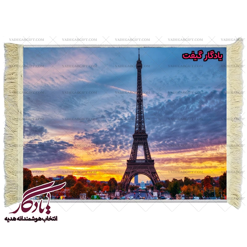تابلو فرش ماشینی طرح برج ایفل کد am20 - یادگار گیفت