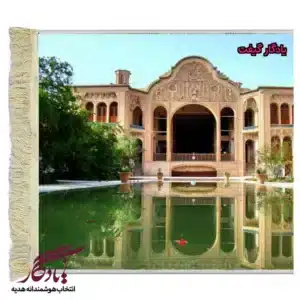 تابلو فرش ماشینی طرح خانه بروجردی ها کد am35-1