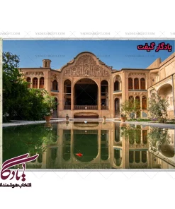 تابلو فرش ماشینی طرح خانه بروجردی ها کد am35 | یادگار گیفت