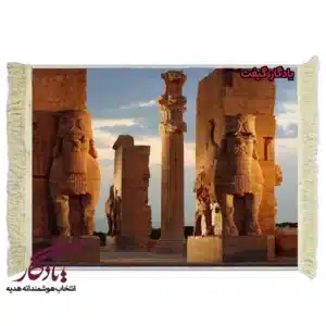 تابلو فرش ماشینی طرح دروازه ملل پارسه کد am26