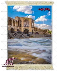 تابلو فرش ماشینی طرح صفای پل خواجو کد am28 | یادگار گیفت