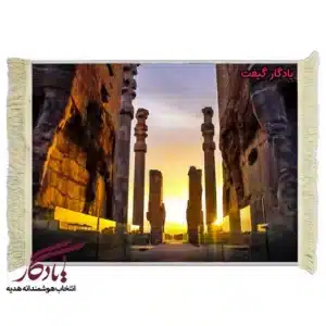 تابلو فرش ماشینی طرح طلوع دروازه پاسارگاد کد am34