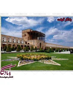 تابلو فرش ماشینی طرح عمارت عالی قاپو کد am16 | یادگار گیفت