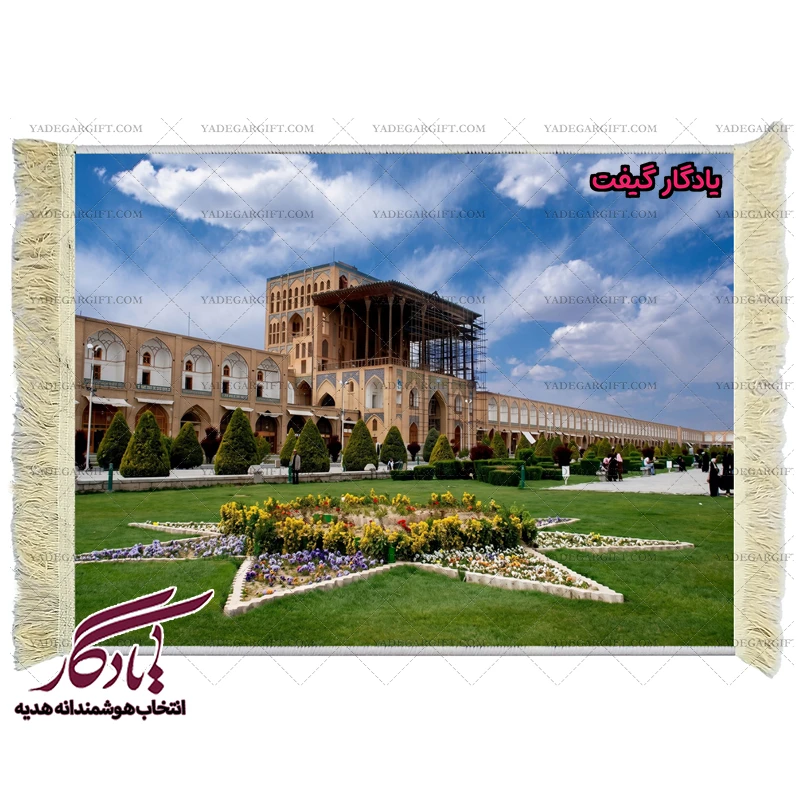 تابلو فرش ماشینی طرح عمارت عالی قاپو کد am16 - یادگار گیفت