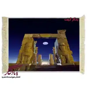 تابلو فرش ماشینی طرح ماه و دروازه ملل کد am25