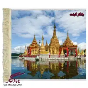 تابلو فرش ماشینی طرح معبد شوداگون میانمار کد am22-1