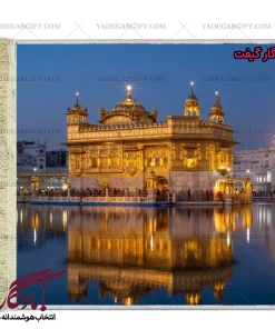 تابلو فرش ماشینی طرح معبد طلایی امریستار کد am24 | یادگار گیفت