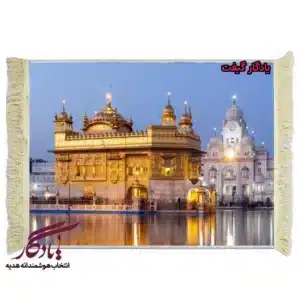 تابلو فرش ماشینی طرح معبد طلایی امریستار کد am24